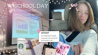 VlogAmerican school drive with me уроки и американская школа косметика день со мной
