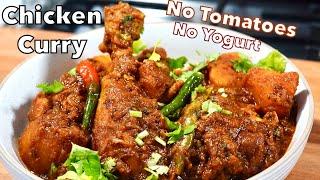 Masala Chicken Curry WITHOUT TOMATO & YOGURT Step By Step Guide In English