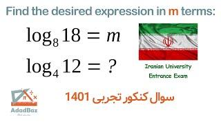 Iranian Math Problem  حل سوال ریاضی کنکور تجربی 1401