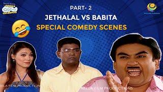 Jethalal & Babita  Special I Part 2 I Comedy Scenes  Taarak Mehta Ka Ooltah Chashmah  तारक मेहता