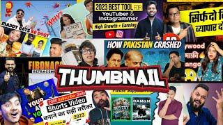 Tech News  Movies Review  Thumbnails  YouTube On Today   13 Jan. 23  @Antique Viewer 