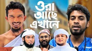 বিস্তারিত ভিতরে  Watch the video for details علم طفلك الغزال الإسلامي  হাসনাহেনা শিল্পীগোষ্ঠী