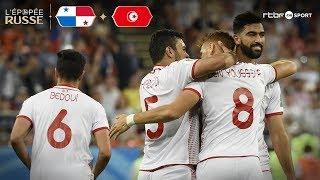 Panama  Tunisie 1-2 Résumé du match