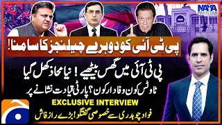 Fawad Chaudhry Revealed Big Secrets - Grouping In PTI? - Shahzad Iqbal - Naya Pakistan - Geo News