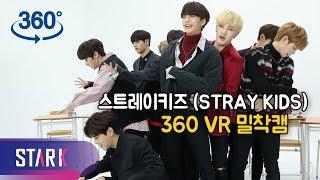 IDOL 360 ※심멎 주의※ 슼둥이들이 다가옵니다…스트레이키즈 밀착캠 Stray Kids 360 vr cam