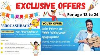 AMAZON PRIME YOUTH OFFER  500Rs INSTANT CASH BACK IN TAMIL