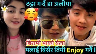 Suresh Aleeya New live  Suresh lama live from london UK  Dr. Aleeya from Russia  Latest video