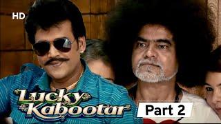 Lucky Kabootar - Movie In Part 2  Eijaz Khan - Ravi Kishan - Sanjay Mishra - Kulraj Randhawa