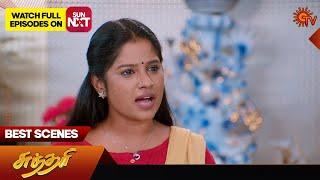 Sundari - Best Scenes  27 July 2024  Tamil Serial  Sun TV