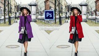 1 Minute PS Skill - How to Change Clothes Color in Photoshop