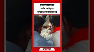 पाचव्या उपोषणानंतर Manoj Jarange Patil पुन्हा गॅलेक्सी रुग्णालयात दाखल  Maratha Reservation