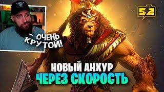 Первый геймплей за Анхура в Smite 2