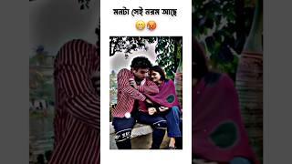 wait for end  funny video #funny #youtubeshorts #funnyvideo