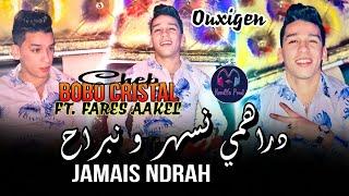 Cheb Bobo Cristal -Ft. Fares Aakel - Jamais Ndrah _ Ouxigen* دراهمي نسهر و نبرح - New Succés 2023