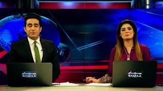 Naya Pakistan - Official Music Video  Samaa Digital TV