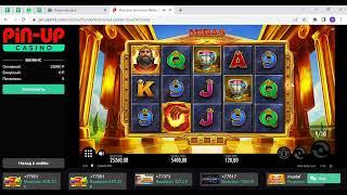 120 ставка и бонуска в Midas Golden Touch на Pin up Casino Bonus