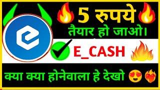 Xec coin news today  E cash coin new update  e cash coin new update.