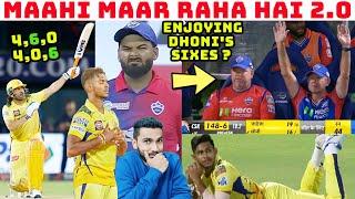 DHONI ONE HANDED SIX  CSK VS DC LAST OVER  RISHABH PANT BATTING  IPL 2024