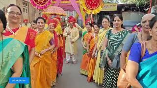 प्रगट दिना निमित्त श्री स्वामी समर्थांची भव्य नगर प्रदक्षिणा I  SWAMI SAMARTHANCHI NAGARPRADAKSHINA