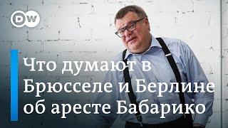 Как отреагировали в ЕС и Германии на задержание Бабарико и Тихановского