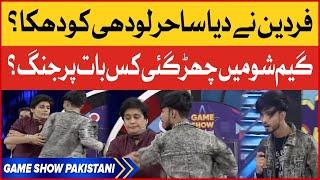 Fardeen Nay Diya Sahir Lodhi Ko Dhakka  Game Show Pakistani  Pakistani TikTokers  BOL