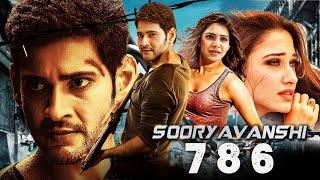 Sooryavanshi 786 - Released Full Hindi Dubbed Action Movie  Anupama New Blockbuster Movie 2024