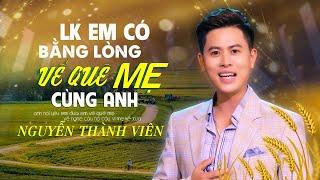 Lk EM CÓ BẰNG LÒNG VỀ QUÊ MẸ CÙNG ANH  Tuyển Tập Xứ Nghệ Vạn Người Mê -  Nguyễn Thành Viên