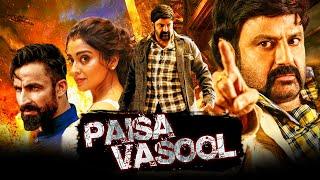 Paisa Vasool HD - South Action Hindi Dubbed Full Movie  Balakrishna Shriya saran l पैसा वसूल