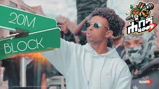 Lil Roba x Rob Era - 20M Block - Ethiopian Drill Music 2022 Official Video