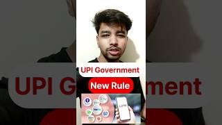 UPI Government New Rule  #tech #technology #trending #india #news #shorts