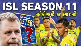 ബ്ലാസ്റ്റേഴ്‌സിന്റെ കിടിലൻ ലൈനപ്പ്   Kerala Blasters Lineup 2024-25  ISL Season 11  KBFC