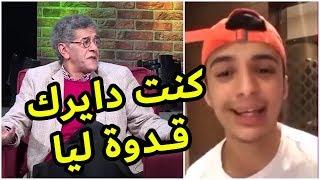 كيفاش رد ريفكا على صالح أوقروت؟ RIFKA SALAH AOUGROUT