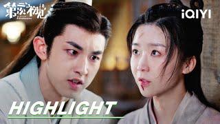 EP09-12 Highlight Gu Qingqiao breaks up with Duan Yu  Her Fantastic Adventures 第二次“初见”  iQIYI