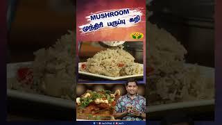 என்ன சமையலோ நாளை மாலை 5 மணிக்கு உங்கள் ஜெயா டிவியில்  Enna Samaiyalo  Promo  Jaya Tv