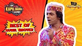 Sunil Grover As Janu Malik Mimics Anu Malik   The Kapil Sharma Show  Best Of Sunil Grover
