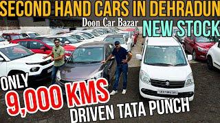 100+ Second Hand Cars in Dehradun Dehradun Car Bazar New Stock Used Cars in Dehradun New Video