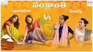 Sankranthi  Expectations vs Reality  Nishat Shaik  Kiraak Pilla  Infinitum Media