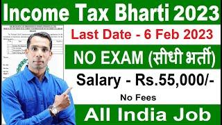 INCOME TAX RECRUITMENT 2023  INCOME TAX VACANCY  TOP GOVT JOBS IN 2023  NEW VACANCY 2023