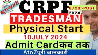 CRPF Tradesman Physical Admit Card Download Date 2024  CRPF Tradesman Physical Admit Card Date 2024