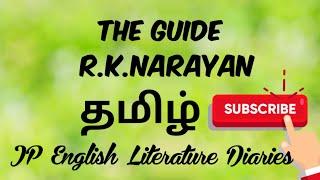The Guide by R.K.Narayan Summary in Tamil