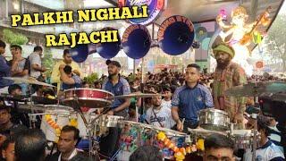 Kalachowki Cha Mahaganpati Aagman 2023  Palkhi Nighali Rajachi  Young Star Musical GroupHit Song