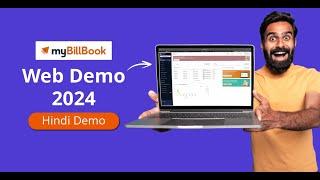 myBillBook Web App - Full Demo & Feature Overview 2024