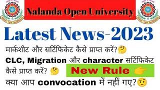 NOU से Mark sheet Certificate Migration CLC और Character Certificate कैसे प्राप्त करें।