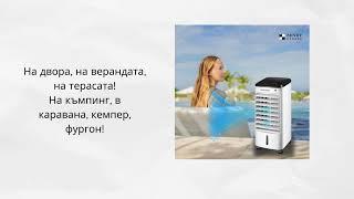 Мобилен охладител Air cooler ZENET 483