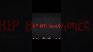 Hip hop - Kepaso Daygo Lyrics Video #music #rap #artist #Chosen One Recording Lables