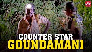 Goundamanis Epic Counters   Nattamai  Super Hit Comedy  Sarathkumar  Full Movie on Sun NXT