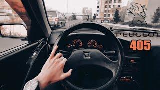 peugeot 405 1383 POV test driving1.8 litmi16france405ایران خودروپژو