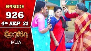 ROJA Serial  Episode 926  4th Sep 2021  Priyanka  Sibbu Suryan  Saregama TV Shows Tamil
