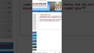 punjab police constable admit card out 2024 exam #job #army #bsf #punjab #punjabpolice