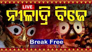 NILADRI BIJE LIVE  ନୀଳାଦ୍ରି ବିଜେ ସିଧାପ୍ରସାରଣ  Lord Jagannath  Rath Yatra 2024  OTV